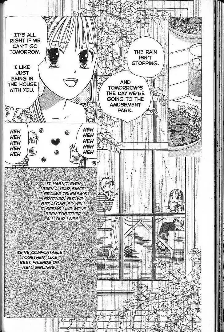 Kare Kano Chapter 49 6